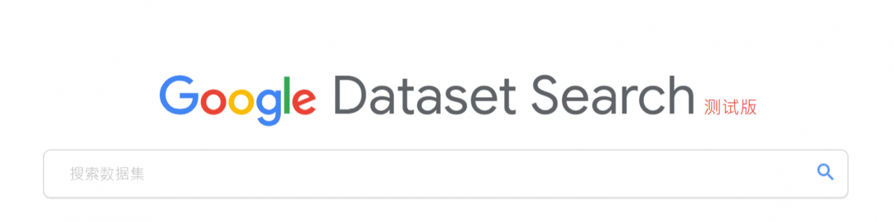 Dataset Search发布,让你更容易找到想要的数据集what-s-google-dataset-searchDataset Search发布,让你更容易找到想要的数据集what-s-google-dataset-search Dataset Search发布,让你更容易找到想要的数据集what-s-google-dataset-searchDataset Search发布,让你更容易找到想要的数据集what-s-google-dataset-search