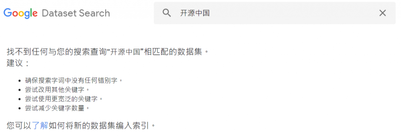 Dataset Search发布,让你更容易找到想要的数据集what-s-google-dataset-searchDataset Search发布,让你更容易找到想要的数据集what-s-google-dataset-search Dataset Search发布,让你更容易找到想要的数据集what-s-google-dataset-searchDataset Search发布,让你更容易找到想要的数据集what-s-google-dataset-search