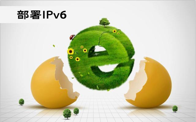IPv6的未来趋势与障碍痛点IPv6的未来趋势与障碍痛点