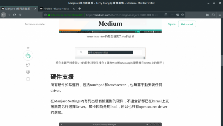 Manjaro Chinese Fonts.png
