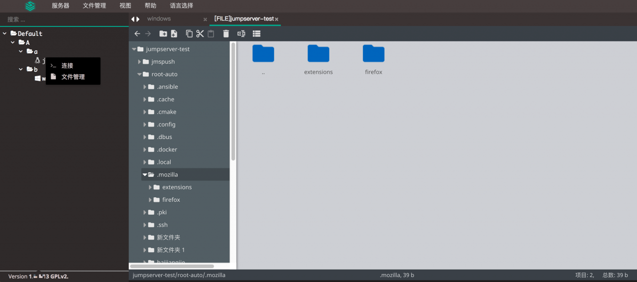 支持 web sftp的Jumpserver 1.4.2 发布支持 web sftp的Jumpserver 1.4.2 发布