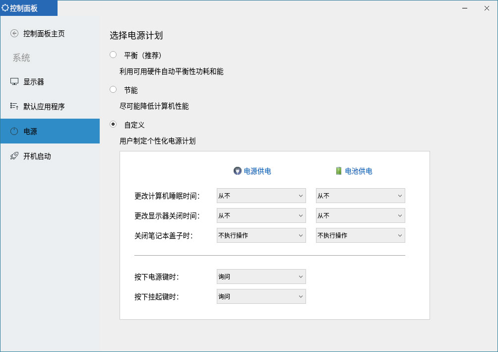 优麒麟（Ubuntu Kylin）