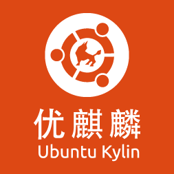 优麒麟