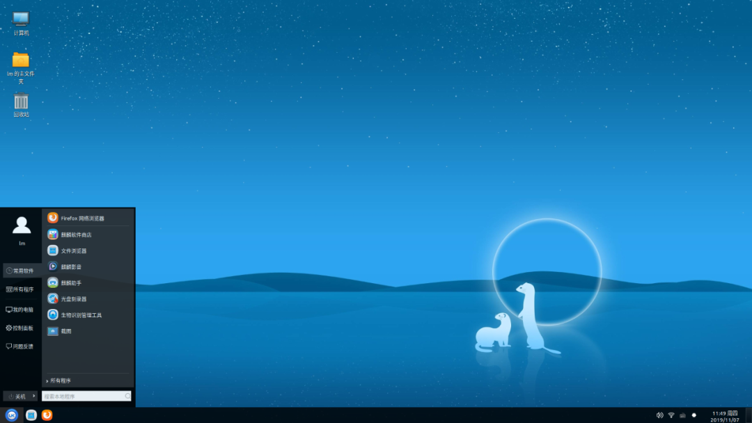 网站地址s://www.ubuntukylin.商业/upload/202007/1594348024.png