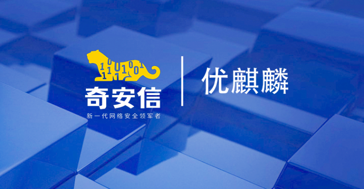 优麒麟