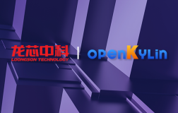 龙芯中科加入openKylin社区，共建桌面操作系统新生态！