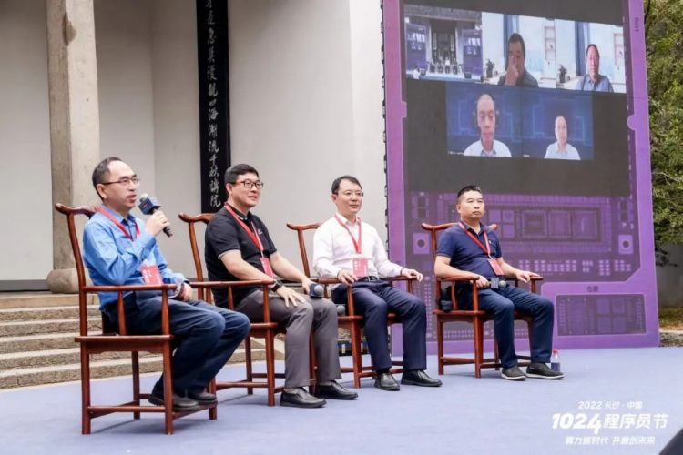 岳麓对话 | openKylin理事孔金珠与根技术掌门人共话中国根技术破局之路！