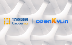 亿道数码加入openKylin社区，发挥自身供应链优势积极开放合作