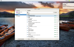手动触发KDE Neon升级