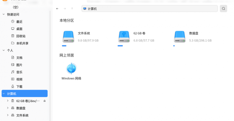 【小白课程】openKylin文件管理器介绍