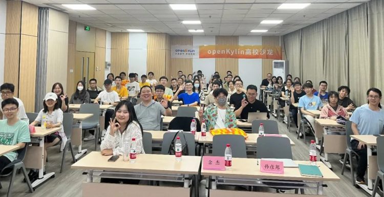 “openKylin高校沙龙”南开大学站成功举办