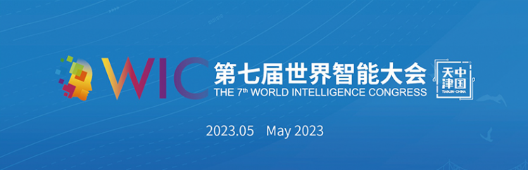 推进产学研协同 | openKylin受邀出席“科创中国”开源创新与信创产业发展高峰论坛