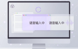 Ubuntu 26.10：AI语音输入即将覆盖所有文本框